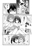  5girls ? alcohol bare_shoulders blush breasts cleavage closed_eyes comic cup drunk embarrassed eyebrows_visible_through_hair flying_sweatdrops greyscale hair_ribbon hairband hakama hakama_skirt headband highres hiryuu_(kantai_collection) japanese_clothes kaga_(kantai_collection) kantai_collection long_hair looking_at_another medium_breasts mentai_mochi monochrome multiple_girls off_shoulder one_eye_closed open_clothes open_mouth ribbon sake short_hair shoukaku_(kantai_collection) side_ponytail sitting souryuu_(kantai_collection) speech_bubble spoken_question_mark sweatdrop tasuki tears translated twintails yuri zuikaku_(kantai_collection) 