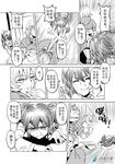  1girl apron braid chasing check_translation chinese coin comic crossdressing detached_sleeves door finger_licking flat_chest greyscale licking madjian monochrome original otoko_no_ko pointy_ears ribbon short_hair short_twintails speed_lines sweat tongue tongue_out translation_request twintails watermark web_address 