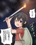 1girl bag black_cerulean_(kemono_friends) black_eyes black_hair commentary_request fire kaban_(kemono_friends) kemono_friends minarai_shachou night no_hat no_headwear open_mouth red_shirt shirt short_hair shorts speech_bubble spoilers sweatdrop torch translation_request tree wavy_mouth 