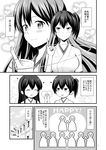  &gt;_&lt; ^_^ akagi_(kantai_collection) closed_eyes comic english greyscale hakama_skirt heart highres holding_hands japanese_clothes jitome kaga_(kantai_collection) kantai_collection long_hair mentai_mochi monochrome multiple_girls red_string side_ponytail smile string tasuki translated yuri 