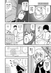  !! &lt;|&gt;_&lt;|&gt; 1boy 2girls :d admiral_(kantai_collection) animal_ears belt cat_ears chair comic crescent desk greyscale harunatsu_akito highres kantai_collection military military_uniform minazuki_(kantai_collection) monochrome multiple_girls naval_uniform necktie open_mouth satsuki_(kantai_collection) school_uniform serafuku short_hair smile spoken_exclamation_mark startled sweatdrop translated twintails uniform 