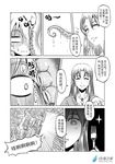  1girl breasts check_translation chinese cleavage closed_eyes comic fork greyscale house jewelry long_hair madjian monochrome necklace original sweat tentacles translation_request watermark web_address wet 