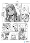  2girls bow breasts chandelier check_translation chinese cleavage closed_eyes comic crossdressing curtains detached_sleeves dress greyscale hair_bow jewelry long_hair madjian monochrome multiple_girls necklace original otoko_no_ko petting ribbon short_hair short_twintails translation_request triangle_mouth twintails watermark web_address 