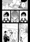  1girl bandages barefoot blush bow closed_eyes comic glasses greyscale hair_bow injury jacket katsuki_yuuri meico monochrome nishigoori_yuuko open_mouth pleated_skirt ponytail school_uniform skirt track_jacket translation_request younger yuri!!!_on_ice 