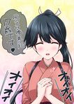  ^_^ april_fools black_hair blush closed_eyes commentary_request hair_ribbon heart houshou_(kantai_collection) inoue_kikuko kantai_collection long_hair mikage_takashi open_mouth own_hands_together ponytail ribbon smile solo translated upper_body 