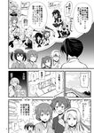  6+girls asashimo_(kantai_collection) assisted_exposure black_serafuku braid budget_sarashi check_translation comic dark_skin eyebrows_visible_through_hair greyscale hair_flaps hair_over_shoulder hairband hakama_skirt headband headgear highres hiryuu_(kantai_collection) i-19_(kantai_collection) indoors italian japanese_clothes jun'you_(kantai_collection) kaga_(kantai_collection) kako_(kantai_collection) kantai_collection long_hair mentai_mochi monochrome multiple_girls musashi_(kantai_collection) open_mouth panties pantsing panty_pull partially_translated pointy_hair pola_(kantai_collection) remodel_(kantai_collection) sarashi school_uniform serafuku shaded_face shigure_(kantai_collection) short_hair shoukaku_(kantai_collection) side_ponytail single_braid sliding_doors souryuu_(kantai_collection) speech_bubble sweatdrop tatami thumbs_down translation_request twintails underwear yuudachi_(kantai_collection) zuikaku_(kantai_collection) 