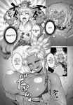  &lt;3 abdominal_bulge ahegao areola big_breasts big_lips breasts censored comic dialogue english_text erect_nipples erection female forced foursome group group_sex hair huge_muscles human human_on_humanoid humanoid inverted_nipples japanese_text lips looking_pleasured male male/female mammal monochrome monster_girl_(genre) muscular muscular_male nipples not_furry odd_(artist) orc penetration penis rape sex text translated 