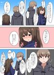  brown_eyes coat comic hatsumoude highres long_hair o_o original pointing senshiya short_hair sweatdrop two_side_up 