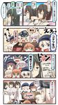  &gt;_&lt; bismarck_(kantai_collection) black_hair blonde_hair blue_eyes brown_hair closed_eyes comic commentary flower food fruit glasses graf_zeppelin_(kantai_collection) hair_flower hair_ornament hairband hat highres hyuuga_(kantai_collection) ido_(teketeke) inazuma_(kantai_collection) ise_(kantai_collection) jacket japanese_clothes kantai_collection kotatsu long_hair mandarin_orange military military_uniform multiple_girls no_hat no_headwear nontraditional_miko nose_bubble o_o ooyodo_(kantai_collection) open_mouth peaked_cap pink_flower plasma-chan_(kantai_collection) ponytail prinz_eugen_(kantai_collection) ro-500_(kantai_collection) sailor_hat shaded_face short_hair short_sleeves sidelocks smile surprised table tears translated twintails uniform white_jacket z1_leberecht_maass_(kantai_collection) z3_max_schultz_(kantai_collection) 