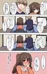  1girl blush brown_eyes brown_hair comic flying_sweatdrops food highres kotatsu long_hair original senshiya short_hair table television translation_request two_side_up 