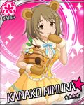  animal_costume animal_ears bangs bear_costume bear_ears bear_tail bee bow brown_eyes brown_hair bug card_(medium) character_name flower flower_(symbol) frills gloves hair_flower hair_ornament idolmaster idolmaster_cinderella_girls insect leaf looking_at_viewer mimura_kanako official_art puffy_short_sleeves puffy_sleeves ribbon short_hair short_sleeves skirt smile solo tail tongue tongue_out vest 
