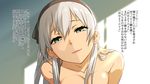  ao_no_kiseki arms_at_sides bangs breasts close-up collarbone commentary_request eiyuu_densetsu elie_macdowell eyebrows_visible_through_hair green_eyes grey_hair hair_between_eyes hairband half-closed_eyes highres hou_(hachiyou) light_smile long_hair looking_at_viewer medium_breasts nude portrait shade solo sunlight 
