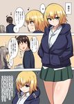  2girls absurdres ahoge blonde_hair blue_eyes breasts comic commentary_request empty_eyes hands_in_pockets highres hood hooded_jacket jacket jealous large_breasts multiple_girls original pleated_skirt school_uniform senshiya short_hair silver_hair skirt smile sweatdrop translation_request 