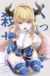  armor armored_boots bangs between_legs blonde_hair blue_eyes blush boots breasts cleavage draph faulds frilled_legwear gauntlets granblue_fantasy hand_between_legs horns kichihachi kneeling large_breasts long_hair looking_at_viewer open_mouth pointy_ears rastina solo sweatdrop thighhighs very_long_hair wavy_hair 