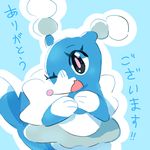 better_version_at_source blue_body brionne cute dailybrionne female feral japanese_text mammal marine nintendo one_eye_closed pinniped pok&eacute;mon simple_background smile solo text translation_request video_games wink 