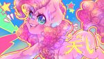  2017 abstract_background balloon blue_eyes dreampaw earth_pony equine female feral friendship_is_magic hair horse mammal my_little_pony pink_hair pinkie_pie_(mlp) pony smile solo 