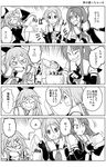  ahoge asymmetrical_bangs bangs bare_shoulders braid cake closed_eyes collared_shirt comic commentary_request elbow_gloves fingerless_gloves food gloves greyscale hair_between_eyes hair_ornament hair_ribbon hairband hairclip kantai_collection kawakaze_(kantai_collection) long_hair low_twintails monochrome multiple_girls open_mouth parted_bangs ponytail ribbon rock_paper_scissors school_uniform serafuku shirt sidelocks single_braid sleeveless sleeveless_shirt translated twintails umikaze_(kantai_collection) very_long_hair wide_sleeves yamakaze_(kantai_collection) yuugo_(atmosphere) 