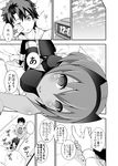  1boy 1girl blush breasts comic command_spell commentary_request dark_skin eyebrows_visible_through_hair fate/grand_order fate/prototype fate/prototype:_fragments_of_blue_and_silver fate_(series) fujimaru_ritsuka_(male) futon greyscale hair_between_eyes hairband hassan_of_serenity_(fate) highres ichihara_kazuma looking_at_viewer lying medium_breasts monochrome on_back short_hair speech_bubble spoken_ellipsis translated 
