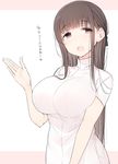  bangs blush breasts brown_eyes brown_hair commentary_request eyebrows_visible_through_hair half-closed_eyes hand_up heart large_breasts long_hair looking_at_viewer nekoume nurse open_mouth original sketch smile solo translated upper_body 