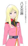  belt blonde_hair blue_eyes character_name earth_federation gundam hachijou_shima_(gundam) hairlocs head_tilt kei-co long_hair looking_at_viewer military military_uniform mobile_suit_gundam simple_background sketch smile solo translated uniform white_background 