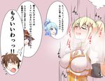  1boy 3girls aqua_(konosuba) armor arms_behind_back blonde_hair blue_eyes blush brown_hair closed_eyes darkness_(konosuba) drooling female_pervert hair_ornament hair_rings hairclip hat heavy_breathing imagining kippuru kono_subarashii_sekai_ni_shukufuku_wo! long_hair megumin multiple_girls open_mouth pervert pink_background ponytail red_eyes satou_kazuma sidelocks solo_focus sweatdrop translated trembling witch_hat x_hair_ornament 