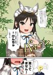  2koma blush bow brown_eyes brown_hair comic commentary_request formal full-face_blush hair_bow hat idolmaster idolmaster_cinderella_girls long_hair open_mouth owl_costume p-head_producer pettan_p suit tachibana_arisu translation_request 
