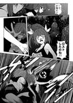  blood comic greyscale grin hair_ribbon i-19_(kantai_collection) i-58_(kantai_collection) kantai_collection long_hair monochrome multiple_girls re-class_battleship reaching_out ribbon shaded_face shinkaisei-kan short_hair smile surprised translated underwater upside-down yua_(checkmate) 