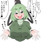  blush breasts check_translation hair_between_eyes hat heart highres large_breasts short_hair soga_no_tojiko solo takeu tate_eboshi thick_eyebrows touhou translated translation_request 