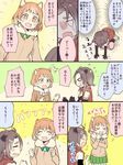  american_beaver_(kemono_friends) animal_ears beaver_ears black-tailed_prairie_dog_(kemono_friends) blush closed_eyes comic crying depressed kemono_friends mikan-uji multiple_girls prairie_dog_ears smile speech_bubble tears translated yuri 