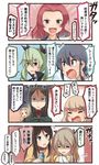  anchovy anzio_school_uniform boko_(girls_und_panzer) clara_(girls_und_panzer) comic girls_und_panzer highres ido_(teketeke) katyusha megumi_(girls_und_panzer) multiple_girls nonna pepperoni_(girls_und_panzer) pravda_school_uniform rosehip shimada_arisu st._gloriana's_school_uniform translated 