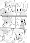 &lt;3 ambiguous_gender black_and_white blush censor_bar censored comic duo flygon goodra handjob iro_suzume japanese_text male male/ambiguous monochrome nintendo open_mouth penis pok&eacute;mon sex tapering_penis text translation_request video_games 