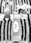  bamboo bamboo_forest bunny bunny_ears comic forest greyscale highres inaba_tewi mana_(tsurubeji) monochrome nature speech_bubble touhou translated 