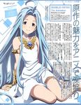  dress garter granblue_fantasy komatsu_mami lyria_(granblue_fantasy) 