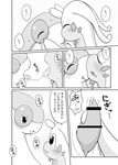  ambiguous_gender black_and_white blush censor_bar censored comic duo eyes_closed flygon french_kissing goodra iro_suzume japanese_text kissing male male/ambiguous monochrome nintendo penis pok&eacute;mon precum saliva saliva_string tapering_penis text translation_request video_games 