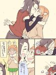  2girls american_beaver_(kemono_friends) animal_ears assertive beaver_ears black-tailed_prairie_dog_(kemono_friends) blush closed_mouth comic extra_ears kemono_friends kiss mikan-uji multiple_girls prairie_dog_ears smile speech_bubble spoken_interrobang translated wavy_mouth yuri 