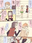  american_beaver_(kemono_friends) animal_ears beaver_ears black-tailed_prairie_dog_(kemono_friends) blush closed_eyes comic kemono_friends mikan-uji multiple_girls prairie_dog_ears shocked_eyes smile speech_bubble translated wavy_mouth yuri 