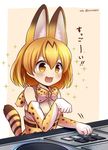  :3 animal_ears artist_name bare_shoulders beatmania beatmania_iidx belt blush border bow bowtie brown_belt commentary dj dot_nose elbow_gloves extra_ears eyelashes gloves gradient_eyes hair_between_eyes hand_up high-waist_skirt jpeg_artifacts kemono_friends looking_away motion_lines multicolored multicolored_eyes open_mouth orange_eyes orange_hair outside_border paw_pose phonograph pink_background sally_(pacch0614) serval_(kemono_friends) serval_ears serval_print serval_tail shiny shiny_skin shirt short_hair simple_background skirt sleeveless sleeveless_shirt smile solo sparkle striped_tail tail tareme turntable twitter_username upper_body v-shaped_eyebrows white_border white_shirt yellow_eyes 
