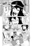  bad_id bad_pixiv_id beer_can blush can comic greyscale headgear hiei_(kantai_collection) highres jun'you_(kantai_collection) kantai_collection kitakami_(kantai_collection) kotatsu monochrome nagato_(kantai_collection) table takatsu_keita translation_request 