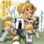  @_@ african_wild_dog_(kemono_friends) animal_ears blonde_hair blush circlet cross-section dog_ears dog_tail elbow_gloves futa_with_female futanari girl_on_top gloves golden_snub-nosed_monkey_(kemono_friends) heavy_breathing internal_cumshot kemono_friends leotard long_hair looking_back monkey_ears monkey_tail multicolored_hair multiple_girls ninniku_(ninnniku105) orange_hair penis ponytail reverse_cowgirl_position sex shorts skirt straddling tail thighhighs translation_request vaginal white_leotard x-ray yellow_leotard zipper 