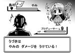  1boy 1girl depressed empty_eyes eyebrows_visible_through_hair gameplay_mechanics greyscale idolmaster idolmaster_cinderella_girls kuboken long_hair monochrome one_side_up parody pokemon pokemon_(game) producer_(idolmaster_cinderella_girls_anime) school_uniform shaded_face shimamura_uzuki sweatdrop translated 