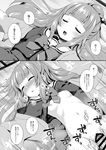  bar_censor battle_girl_high_school blush bottomless breasts censored comic fujimiya_sakura fummy greyscale highres jacket long_hair lying monochrome navel nipples on_back open_mouth penis ribbon school_uniform sex sleep_molestation sleeping small_breasts thick_eyebrows translated vaginal 