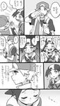  backpack badge bag baseball_cap blush clenched_hands comic emphasis_lines gold_(pokemon) greyscale hat highres looking_down male_focus monochrome multiple_boys pokemon pokemon_(game) pokemon_frlg pumpkinpan red_(pokemon) red_(pokemon_frlg) sweatdrop wristband 