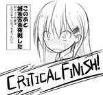  blush check_translation comic dress_shirt greyscale hair_ornament hairclip ichimi kamen_rider kamen_rider_ex-aid_(series) kantai_collection looking_at_viewer monochrome open_mouth shirt solo suzuya_(kantai_collection) they_had_lots_of_sex_afterwards translated translation_request upper_body 