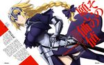  absurdres armor blonde_hair bow braid breasts capelet chain fate/apocrypha fate_(series) faulds gauntlets hair_bow headpiece highres jeanne_d'arc_(fate) jeanne_d'arc_(fate)_(all) koga_miyuki lips long_hair magazine_scan medium_breasts newtype official_art purple_eyes purple_legwear scan sheath sheathed single_braid solo sword text_focus thighhighs very_long_hair weapon 