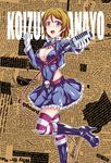  a4typhoon belt_boots black_footwear bondage_outfit boots brown_hair character_name collar colorized covered_navel high_heel_boots high_heels highres knee_boots koizumi_hanayo love_live! love_live!_school_idol_project microphone open_mouth purple_eyes short_hair smile solo striped striped_legwear thighhighs 