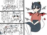  :d animal bat blue_hair blush brown_hair comic commentary demon_horns demon_tail demon_wings flying_sweatdrops hair_between_eyes hair_ribbon hakama high_ponytail hiryuu_(kantai_collection) horns houshou_(kantai_collection) japanese_clothes kantai_collection kimono multiple_girls one_side_up open_mouth pantyhose ponytail ribbon round_teeth sitting smile souryuu_(kantai_collection) sweatdrop tail tasuki teeth translated twintails white_legwear wings yoichi_(umagoya) |_| 