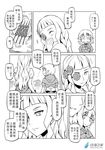  1girl apron bow braid check_translation chinese closed_eyes comic covered_mouth crossdressing eyepatch flower food greyscale hair_bow hair_flower hair_ornament height_difference hood hood_down house leaf long_hair madjian meat monochrome no_pupils original otoko_no_ko pointy_ears short_hair skewer smile tears translation_request watermark web_address 