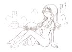  bath blush breasts cat_(battle_cats) eyes_closed hair_censor highres legs long_hair minya murayamawataru nude nyanko_daisensou steam 