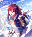  1boy absurdres ahoge artist_name cloud feathered_wings feathers fire_emblem fire_emblem_if gloves highres long_hair male_focus naginata open_mouth pegasus_knight polearm ponytail rakuokura red_eyes red_hair sky solo teeth tsubaki_(fire_emblem_if) upper_body weapon wings 