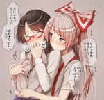  2girls ^_^ bangs black_hair blush bow breast_grab breath closed_eyes commentary_request covering_mouth eyebrows_visible_through_hair eyes_closed fujiwara_no_mokou fumei_(mugendai) glasses grabbing grabbing_from_behind grey_background hair_bow hand_up head_tilt long_hair long_sleeves looking_at_another low_twintails multiple_girls no_hat no_headwear nose_blush open_mouth pleated_skirt purple_skirt red-framed_eyewear red_eyes shirt short_hair short_sleeves silver_hair simple_background skirt speech_bubble suspenders torn_clothes torn_sleeves touhou translation_request twintails upper_body usami_sumireko white_bow white_shirt wing_collar 